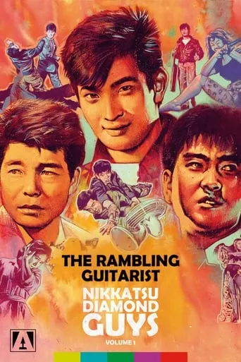 The Rambling Guitarist movie poster - Rated 6.2/10
