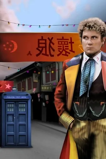 Doctor Who: Yellow Fever and How to Cure It movie poster - Entertainment content