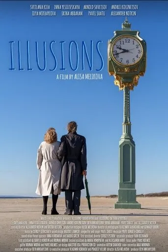 Illusions movie poster - Entertainment content