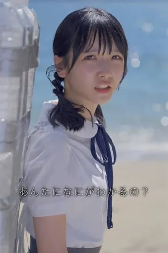 家出 movie poster - Entertainment content