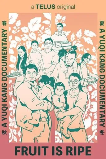 Fruit Is Ripe movie poster - Entertainment content