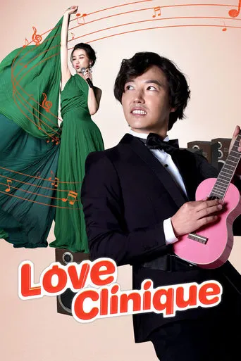 Love Clinique movie poster - Rated 6.4/10