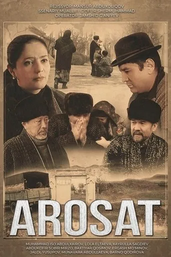 Arosat movie poster - Entertainment content
