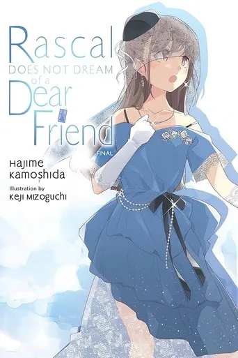 Rascal Does Not Dream of a Dear Friend movie poster - Entertainment content