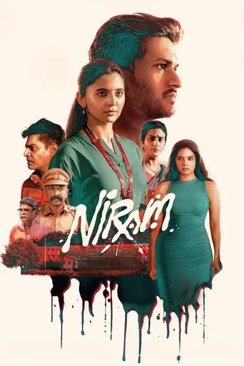 Niram movie poster - Entertainment content