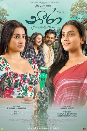 Neera movie poster - Entertainment content