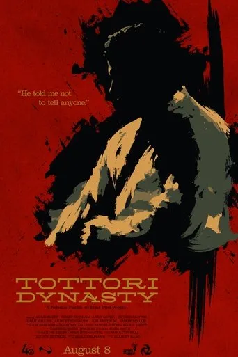 Tottori Dynasty movie poster - Entertainment content