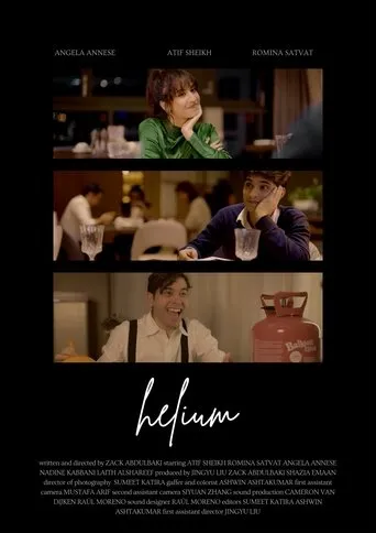Helium movie poster - Entertainment content