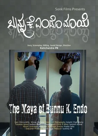 The Maya of Bunnu K. Endo movie poster - Entertainment content