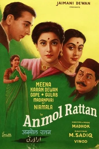Anmol Ratan movie poster - Entertainment content