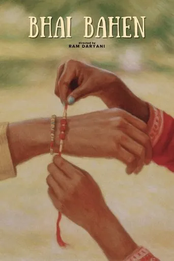 Bhai Bahen movie poster - Entertainment content