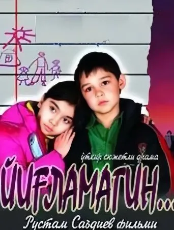 Yig'lamagin movie poster - Entertainment content