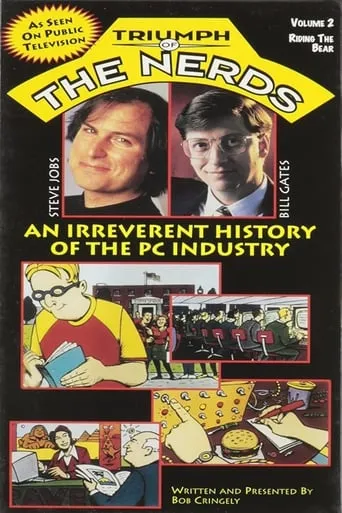 The Triumph of the Nerds: The Rise of Accidental Empires movie poster - Rated 7.397/10