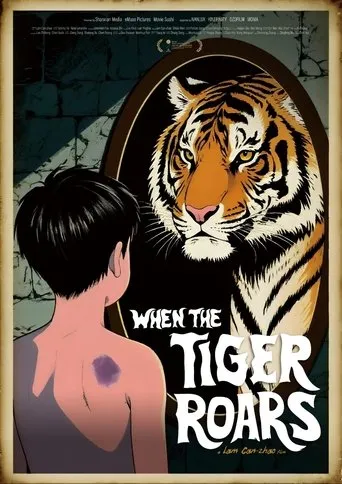 肉食动物 movie poster - Entertainment content