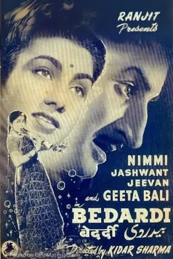 Bedardi movie poster - Entertainment content