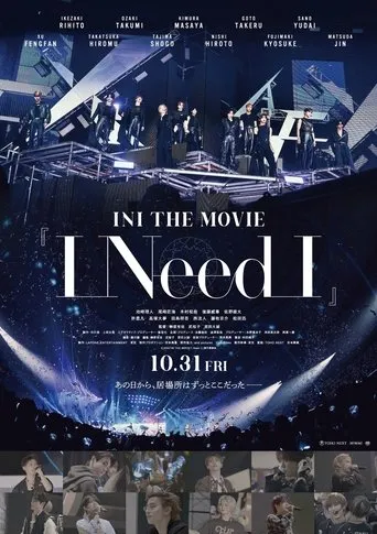 INI THE MOVIE『I Need I』 movie poster - Entertainment content