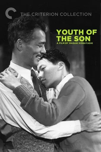 Youth of the Son movie poster - Rated 6.6/10