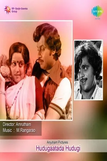 Hudugatada Hudugi movie poster - Entertainment content