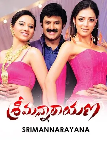 Srimannarayana movie poster - Rated 5.4/10