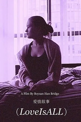 Love Is All movie poster - Entertainment content
