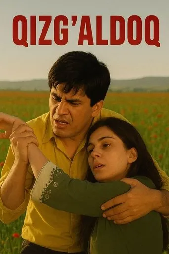 Qizg'aldoq movie poster - Entertainment content