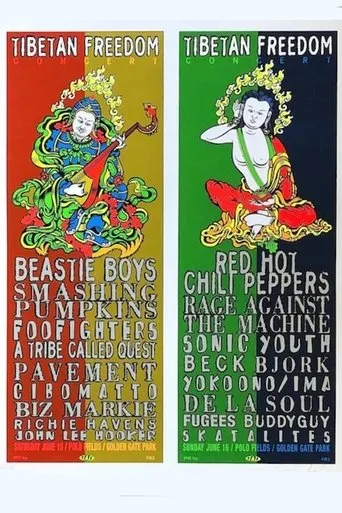 Rage Against the Machine: Tibetan Freedom Concert 1996 movie poster - Entertainment content