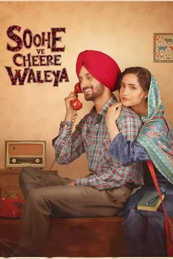 Soohe Ve Cheere Waleya movie poster - Entertainment content