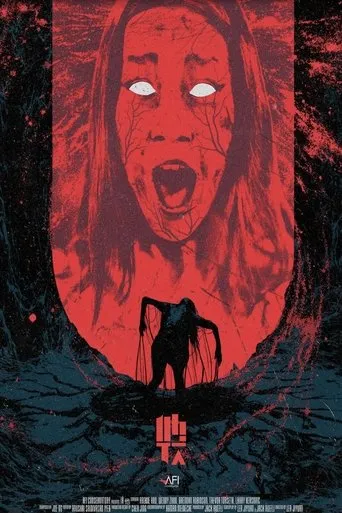 Ta movie poster - Entertainment content