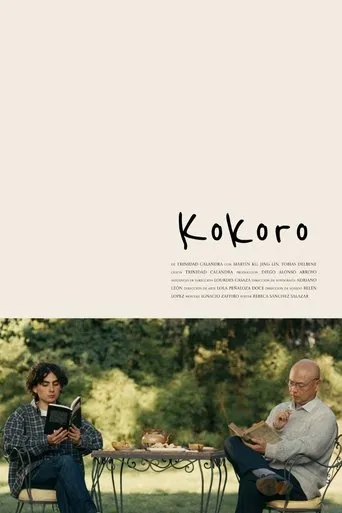 Kokoro movie poster - Entertainment content