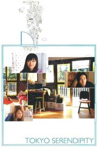 Tokyo Serendipity movie poster - Rated 5.9/10