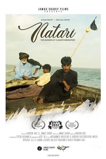 Natari movie poster - Entertainment content