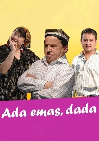 Ada emas, dada movie poster - Entertainment content