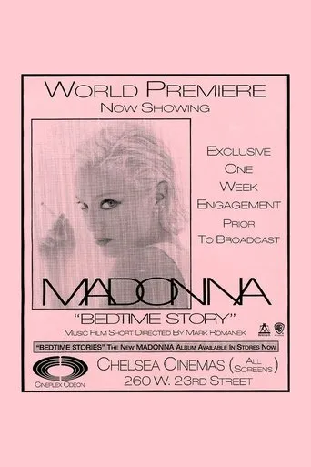 Bedtime Story movie poster - Rated 8/10