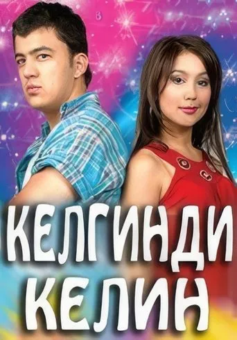 Kelgindi kelin movie poster - Entertainment content