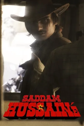 SADDAM HUSSAINÉ movie poster - Entertainment content
