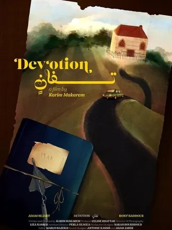 Devotion movie poster - Entertainment content