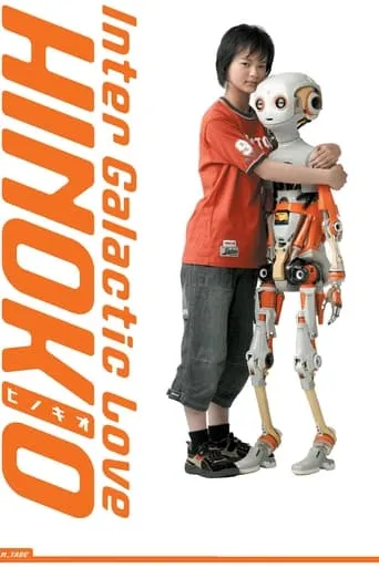 Hinokio: Inter Galactic Love movie poster - Rated 6.8/10