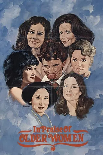 In Praise of Older Women movie poster - Rated 5.2/10