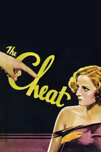 The Cheat movie poster - Rated 6/10