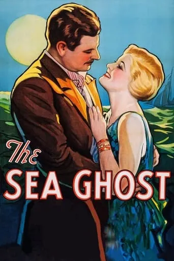 The Sea Ghost movie poster - Rated 5.2/10