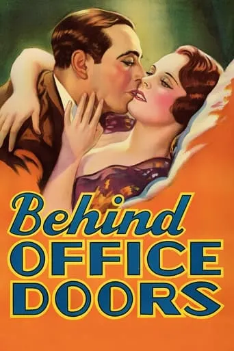 Behind Office Doors movie poster - Rated 4.9/10