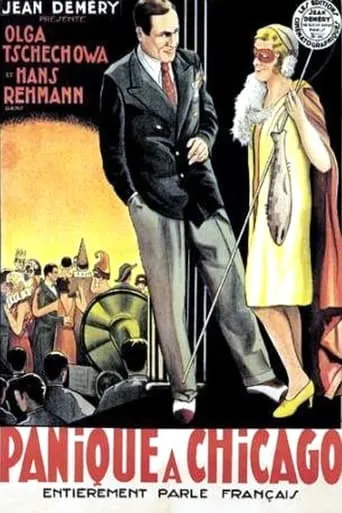 Panic in Chicago movie poster - Rated 5/10