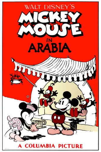 Mickey in Arabia movie poster - Rated 5.6/10