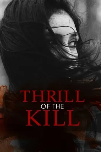 Thrill of the Kill movie poster - Rated 4.3/10