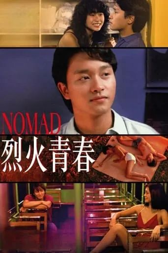 Nomad movie poster - Rated 6.9/10