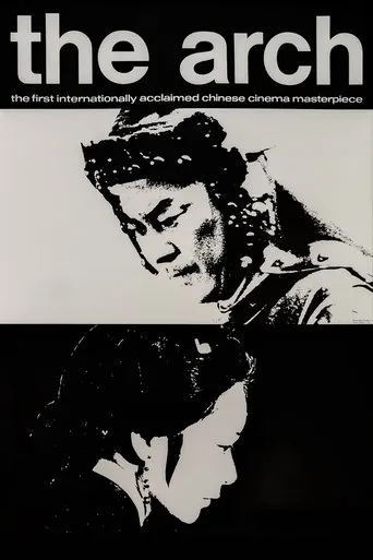 The Arch movie poster - Rated 7.2/10
