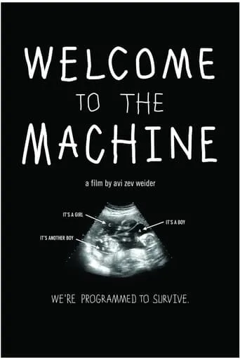 Welcome to the Machine movie poster - Entertainment content