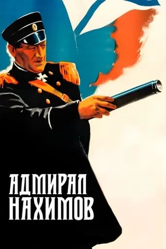 Admiral Nakhimov movie poster - Rated 4.6/10