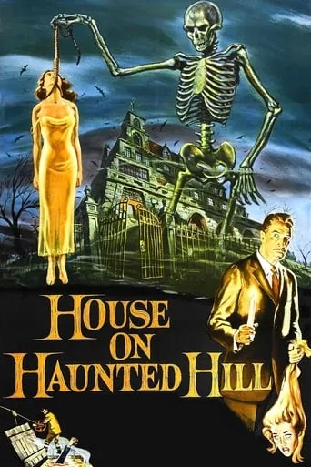 House on Haunted Hill movie poster - Rated 6.779/10