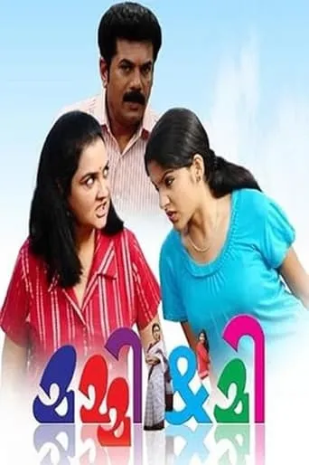 Mummy & Me movie poster - Rated 5.1/10